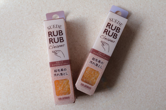 Suede Cleaner ก้อนยางทำความสะอาดหนังกลับ